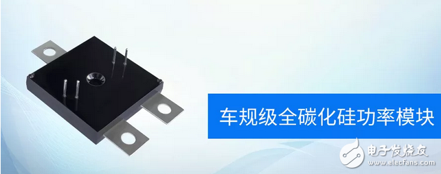 基本半導體與廣電計量達成戰略合作，加快推出車規級碳化硅器件
