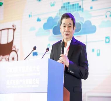 華潤微電子陳南翔：AIOT時代助力集成電路迎來新高峰