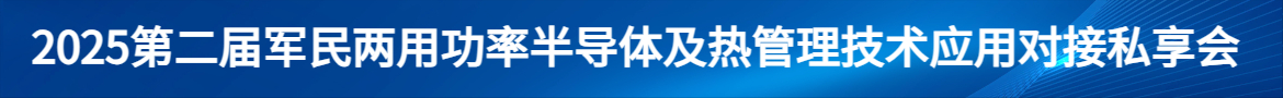 軍民兩用