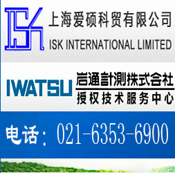 上海愛碩科貿有限公司